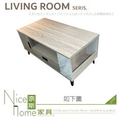 《奈斯家具Nice》035-03-HK 千葉淺灰橡色大茶几