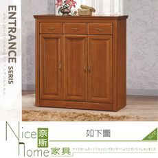 《奈斯家具Nice》212-06-HG 楠檜柚木色實木4尺鞋櫃