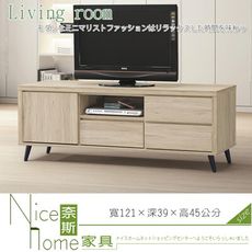 《奈斯家具Nice》256-002-HG 寶雅橡木4尺長櫃