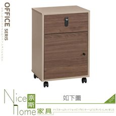 《奈斯家具Nice》557-03-HP 唐德活動櫃/正向