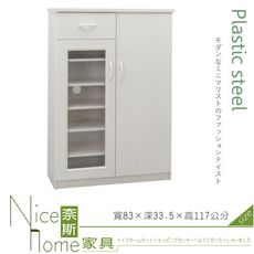 《奈斯家具Nice》212-01-HKM (塑鋼家具)2.7尺白色開門單抽鞋櫃