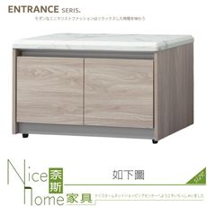 《奈斯家具Nice》012-03-HB 系統雲杉色2.7尺座鞋櫃