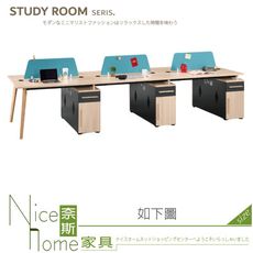 《奈斯家具Nice》576-01-HP 勞倫斯六人辦公桌