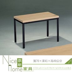 《奈斯家具Nice》865-1-HD 積架小茶几(YL-3080E)