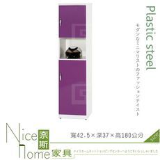 《奈斯家具Nice》115-12-HX (塑鋼材質)1.4尺二門中空高鞋櫃-紫/白色