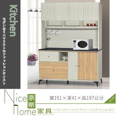 《奈斯家具Nice》855-3-HV 路易士白雪松色5尺多功能收納櫃/餐櫃/全組