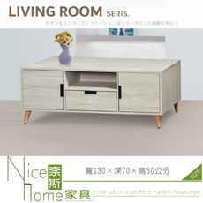 《奈斯家具Nice》025-01-HD 維多利亞淺白4尺大茶几