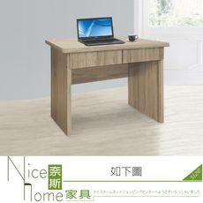 《奈斯家具Nice》101-01-HH 2.9尺書桌/灰橡/雪山/原切