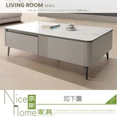 《奈斯家具Nice》348-23-HDC 卡洛夫岩板大茶几