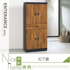 《奈斯家具Nice》714-01-HA 雙色積層木6尺高鞋櫃