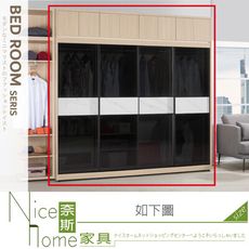 《奈斯家具Nice》793-02-HP 艾維斯8尺被櫥式鋁框拉門衣櫥/黑玻璃/全組