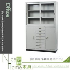 《奈斯家具Nice》224-07-HWD 高級書櫃/中7屜/4×6尺/無中隔/公文櫃