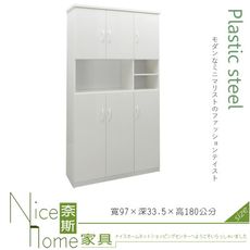 《奈斯家具Nice》231-01-HKM (塑鋼家具)3.2尺白色中空六門高鞋櫃