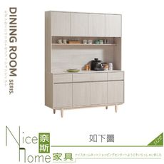 《奈斯家具Nice》416-02-HJ 菲洵5尺木面餐櫃/全組