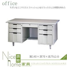 《奈斯家具Nice》123-14-HWD H型辦公桌/905檯面/職員桌