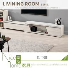 《奈斯家具Nice》236-03-HP 蘿克斯5.9尺岩板伸縮長櫃/電視櫃