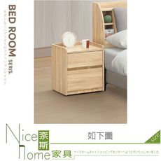 《奈斯家具Nice》144-03-HM 約書亞床頭櫃