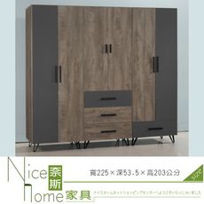 《奈斯家具Nice》183-1-HA 凱洛琳灰橡色7.5尺衣櫥/衣櫃