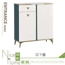 《奈斯家具Nice》560-03-HJ 廷毅2.64尺單抽岩板鞋櫃