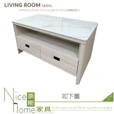 《奈斯家具Nice》209-01-HWK 緹莉亞3.5尺岩板大茶几/含椅(來電詢價)