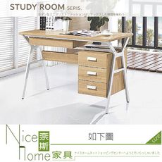 《奈斯家具Nice》010-11-HH 橡木4尺書桌