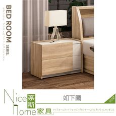 《奈斯家具Nice》444-04-HJ 葛瑞絲床頭櫃