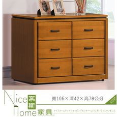 《奈斯家具Nice》419-8-HT 華特香檜六斗櫃