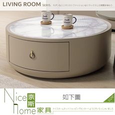 《奈斯家具Nice》249-03-HDC 艾詩特微晶石大茶几