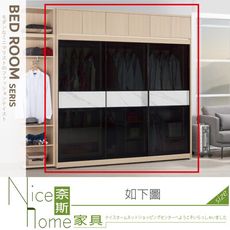 《奈斯家具Nice》793-03-HP 艾維斯7.5尺被櫥式鋁框拉門衣櫥/黑玻璃/全組