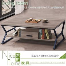 《奈斯家具Nice》339-3-HV 工業風灰橡大茶几/木面