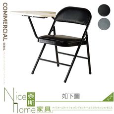 《奈斯家具Nice》450-01-HO 課桌椅/黑皮橋牌/灰皮橋牌