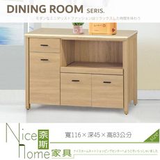 《奈斯家具Nice》035-05-HV 北原4尺白岩板收納櫃/餐櫃/下座