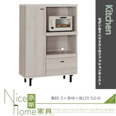 《奈斯家具Nice》233-4-HC 維爾拉3×4尺電器櫃