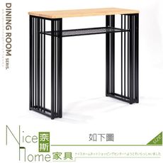 《奈斯家具Nice》885-03-HJ 睿晟4尺實木吧台桌