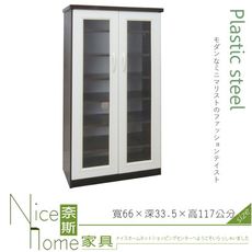 《奈斯家具Nice》211-04-HKM  (塑鋼家具)2.1尺胡白開門鞋櫃