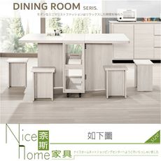 《奈斯家具Nice》146-04-HP 華爾斯仿石面多功能折合桌/餐桌