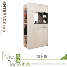 《奈斯家具Nice》401-11-HDC 克莉絲3.7尺隔間鞋櫃/白原切