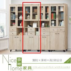 《奈斯家具Nice》657-2-HG 寶雅橡木2.7尺中二抽書櫥/書櫃