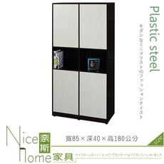 《奈斯家具Nice》194-02-HX (塑鋼材質)2.8尺拍拍門收納櫃-白橡/胡桃色