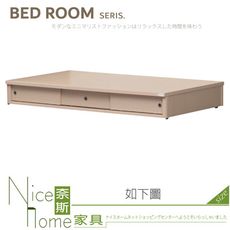 《奈斯家具Nice》230-05-HD 優質床3.5尺白橡單面三拉門床底