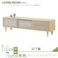 《奈斯家具Nice》239-01-HC 原麥白橡6尺電視櫃/長櫃