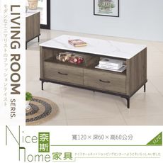 《奈斯家具Nice》033-02-HA 古橡木色岩板石面大茶几