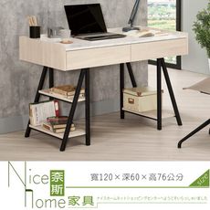 《奈斯家具Nice》77-04-HP 丹妮拉4尺置物書桌