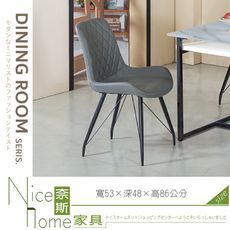 《奈斯家具Nice》066-06-HD YL-2187巴布餐椅