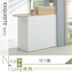 《奈斯家具Nice》455-01-HN 娜美4尺多功能桌