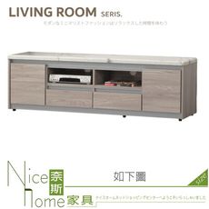 《奈斯家具Nice》005-02-HB 系統雲杉色6尺電視櫃