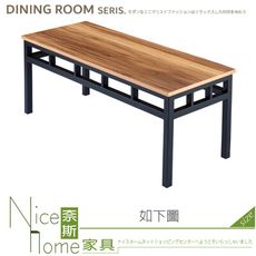 《奈斯家具Nice》402-05-HK 淺胡桃雙人椅