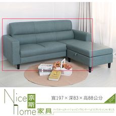 《奈斯家具Nice》179-6-HK 星寶貓抓皮3人沙發