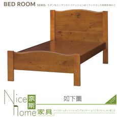 《奈斯家具Nice》570-01-HA 瑪格3.5尺單人床架