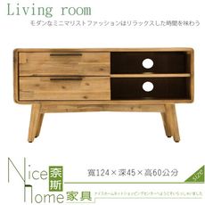 《奈斯家具Nice》106-5-HN 絲帕原木本色圓角4.1尺二抽開放長櫃